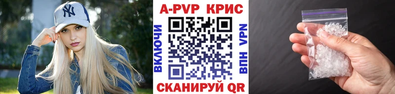Где продают наркотики Светлоград Бошки Шишки  СК  МЕФ  Кокаин 
