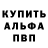 КЕТАМИН VHQ Janice Godbee