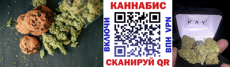 маркетплейс состав  Светлоград  Печенье с ТГК конопля  ОМГ ОМГ ONION 