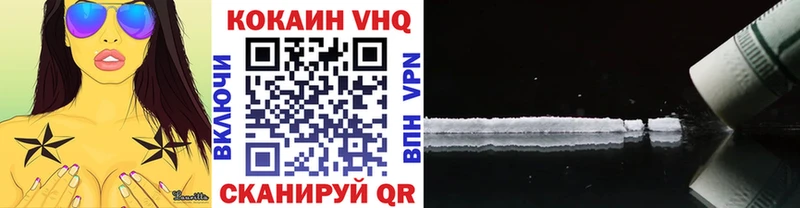 дарнет шоп  Светлоград  Кокаин 98% 
