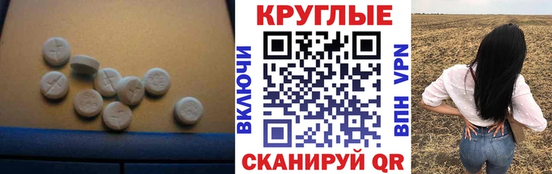 Ecstasy VHQ  закладки  Светлоград 