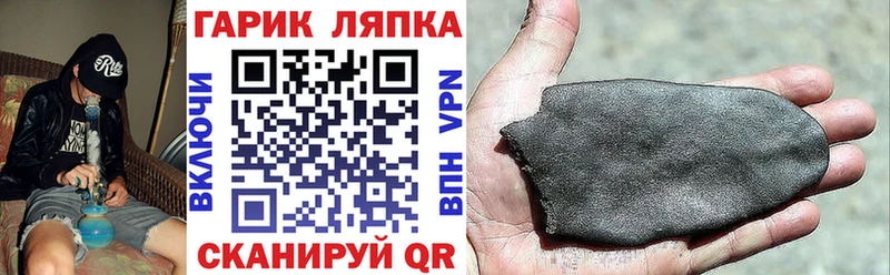 даркнет сайт  Светлоград  ОМГ ОМГ сайт  Гашиш Изолятор 