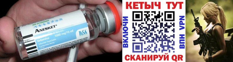 как найти   OMG как зайти  Кетамин ketamine  Светлоград 