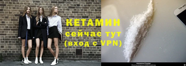 героин Костерёво
