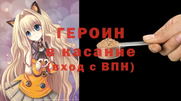 каннабис Корсаков