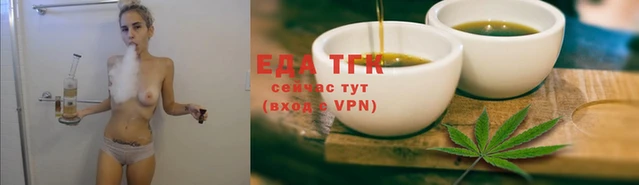 каннабис Корсаков