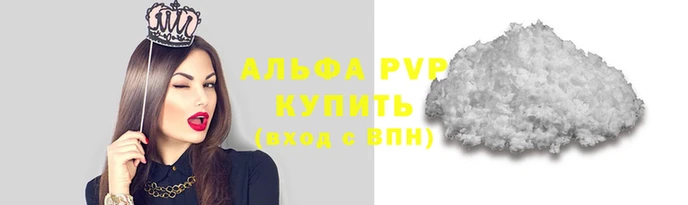 каннабис Корсаков