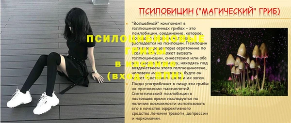 героин Костерёво
