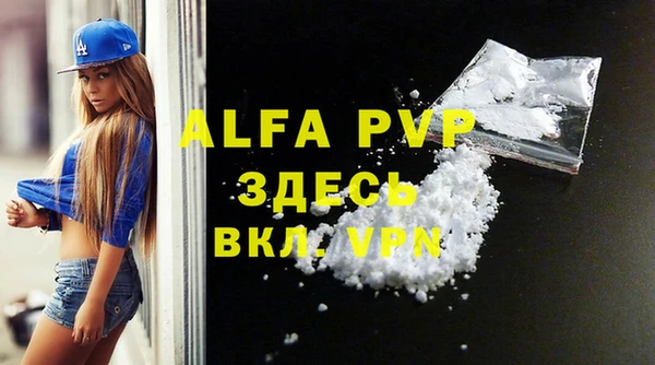каннабис Корсаков