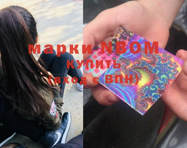 героин Костерёво