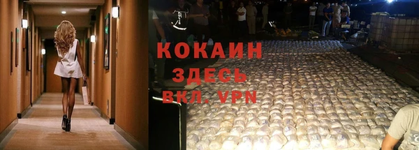 героин Костерёво