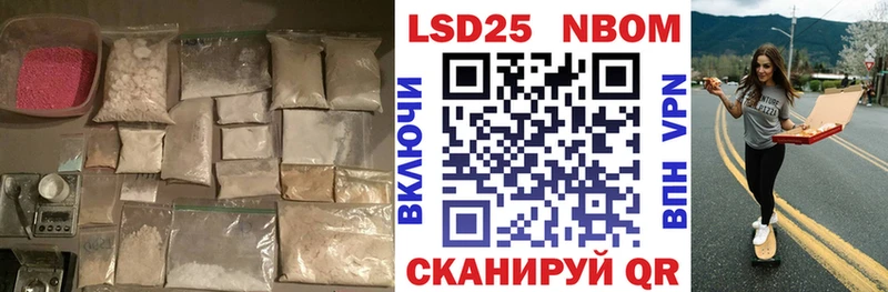 закладка  omg как войти  Лсд 25 экстази кислота  Светлоград 