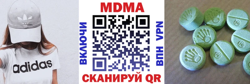 купить наркоту Светлоград МДМА crystal