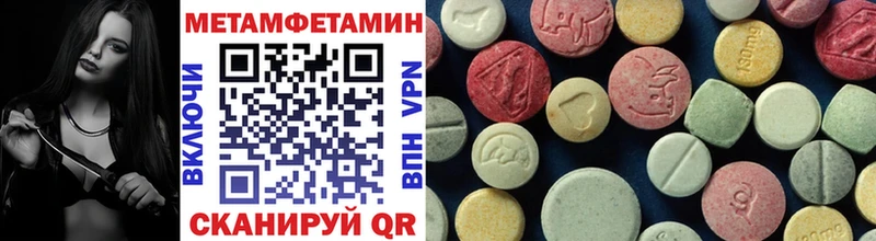 где купить наркоту  Светлоград  Метамфетамин Methamphetamine 
