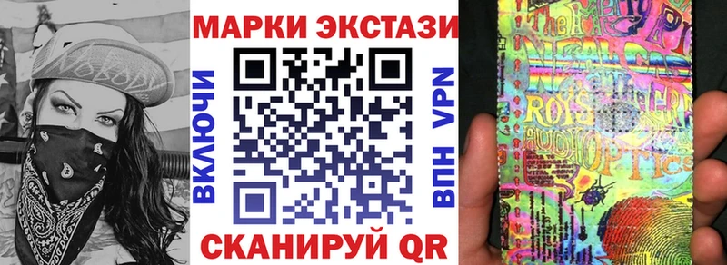 Наркотические марки 1,8мг  купить  сайты  Светлоград 