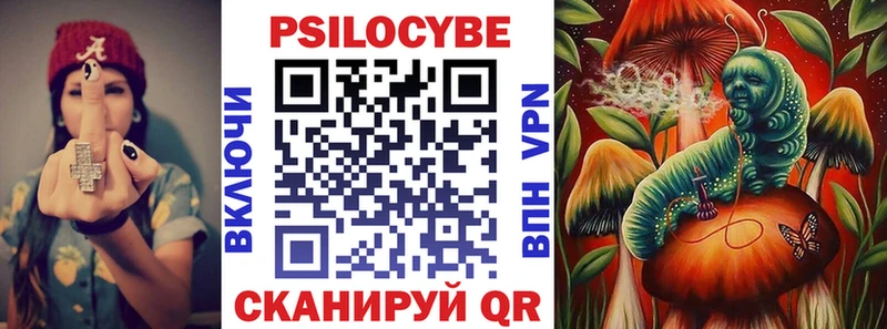 Псилоцибиновые грибы ЛСД  Светлоград 